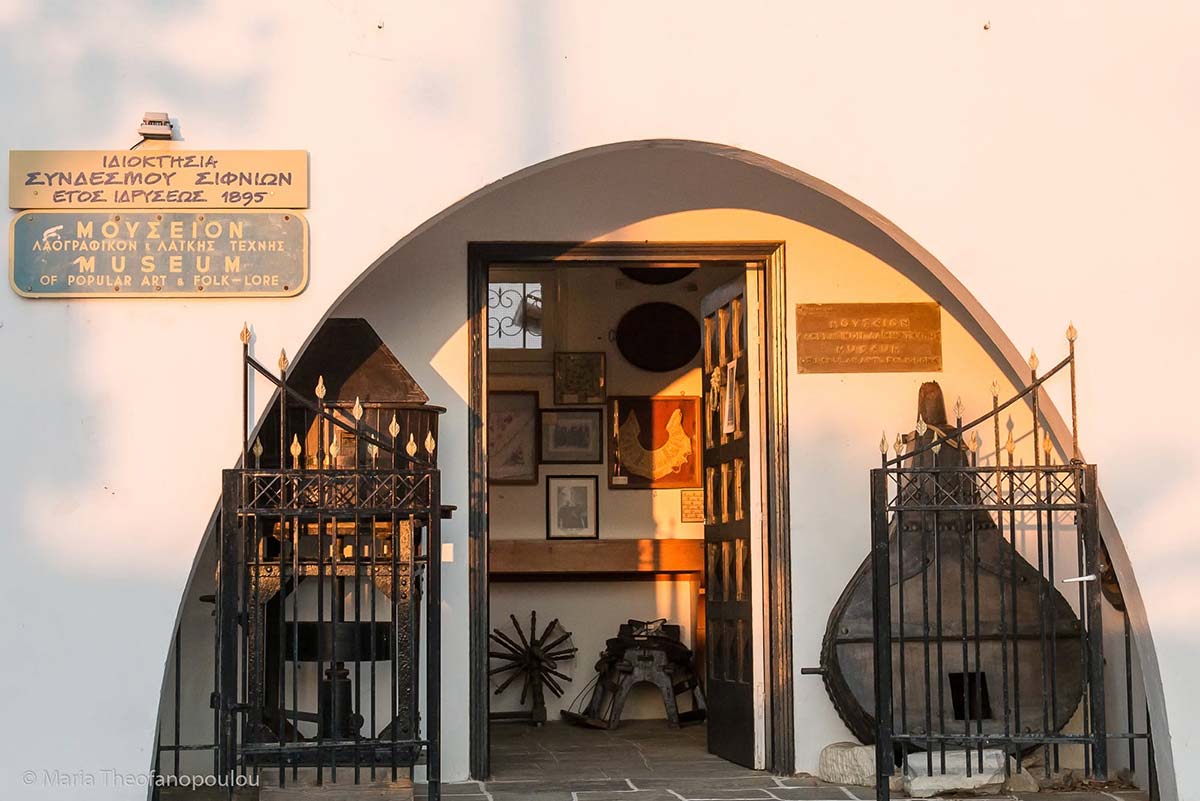 Sifnos Folklore- och folkkonstmuseum